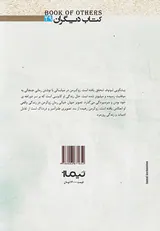 زوکرمن من رهیده از بند